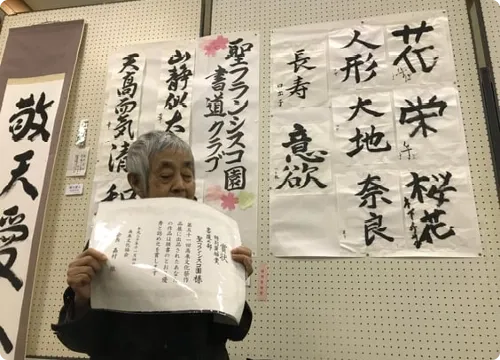 年間行事・クラブ活動の様子2